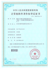 精焊自動激光焊接機計算機操作軟件