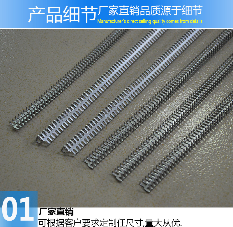 輸送帶狼牙扣，輸送帶狼牙扁扣